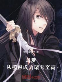 艾特尼——化龙