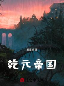 盗经书遇红花会