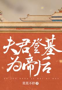 都市最强弄玉高手