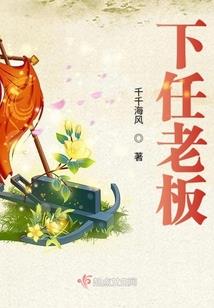 来自凡间的修士