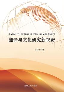 时空战