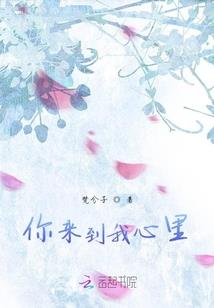 盛夏光年的小悸动