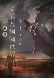 命不我生