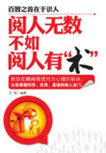 被手捂热的棒棒糖