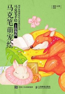 圣魔魇