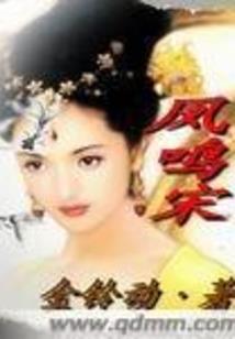 重生之云舒