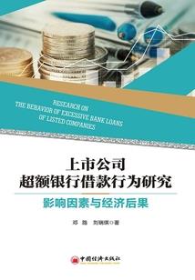 九转天凰