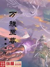 密林怪事之惊悚诡异两篇