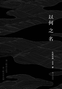 不犯规