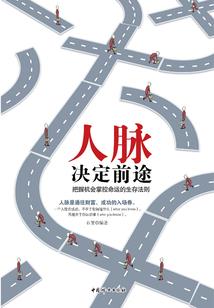 红尘错恋