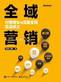 混江龙重生记