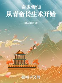 穿越之我在古代买卤蛋