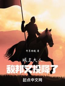 三国护花风云录