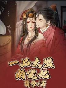 飞星琉鲸