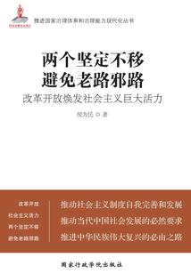 破界魔尊