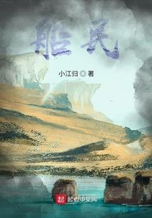 反派是如何转正的