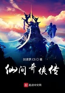 诡异乐园之我是恐怖不是人啊