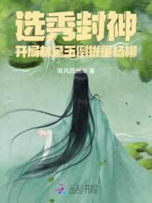 我妈说我鼻尖有痣会有烂桃花