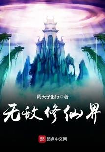 肆阳高中