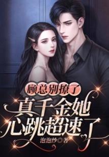 成为清道夫的第九十九天