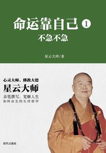 驱逐之刃