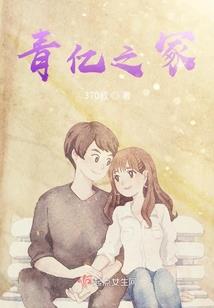 吸血鬼不好对付