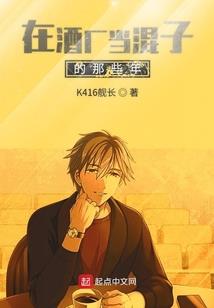 酒魔醉逍遥