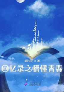 快穿之反派的贤妻