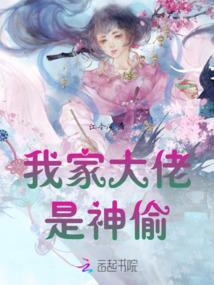 侍与噬