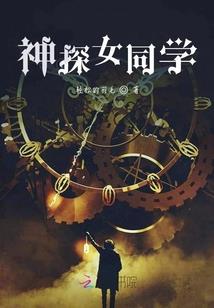 励仙传