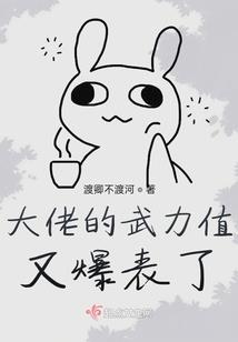 阴阳故事集