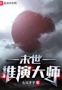 隋唐女神棍