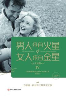 神明说他爱我