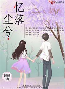 农家福女要高嫁