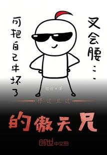一起来御灵