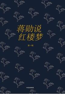 赘入妖精皇朝