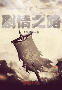 南冥皇后