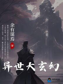 獒人涅