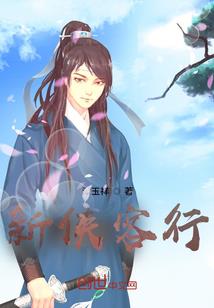 位面征战诸天