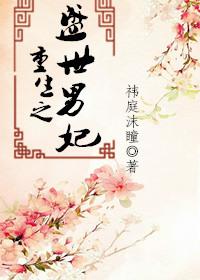 魔谴