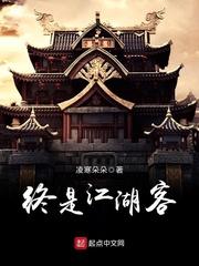 戴百合花的国王