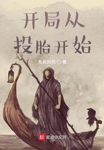 暗夜坠落