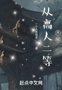 含剑重生