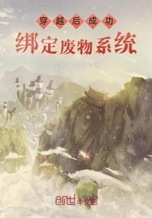 沧海仙道