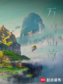 摄政王的心尖娇宠