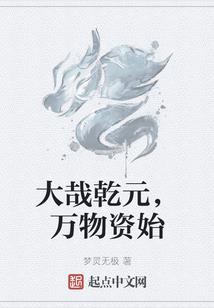 流星划过天边的诺言