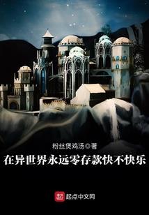 大佬是全队最憨