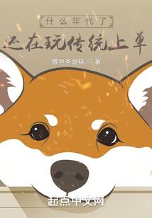 重生之皇上弟弟小心点