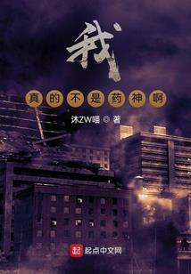 末日世界之异能觉醒