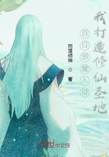 月亮女神：唐代篇